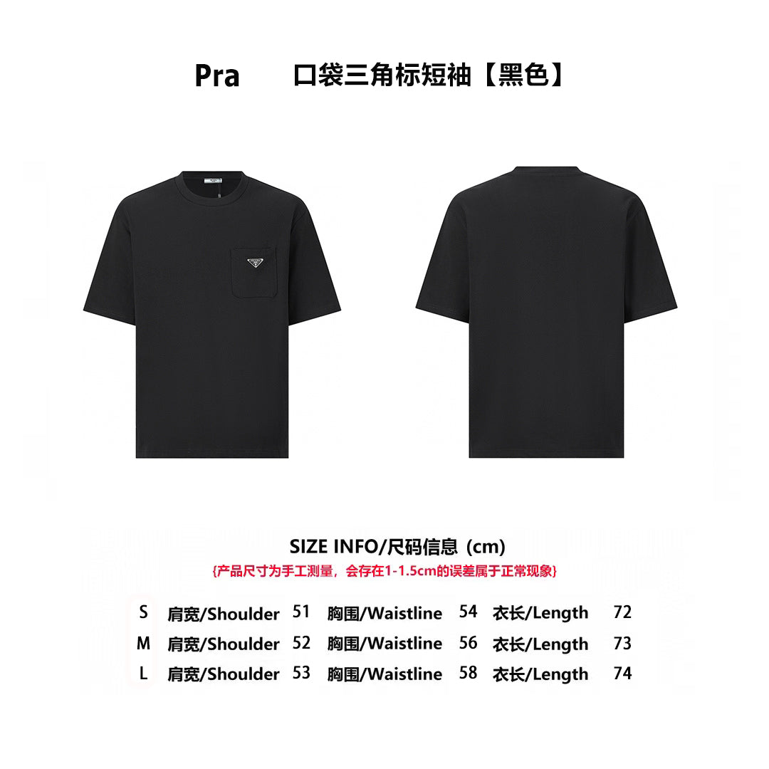 PRA T-SHIRT