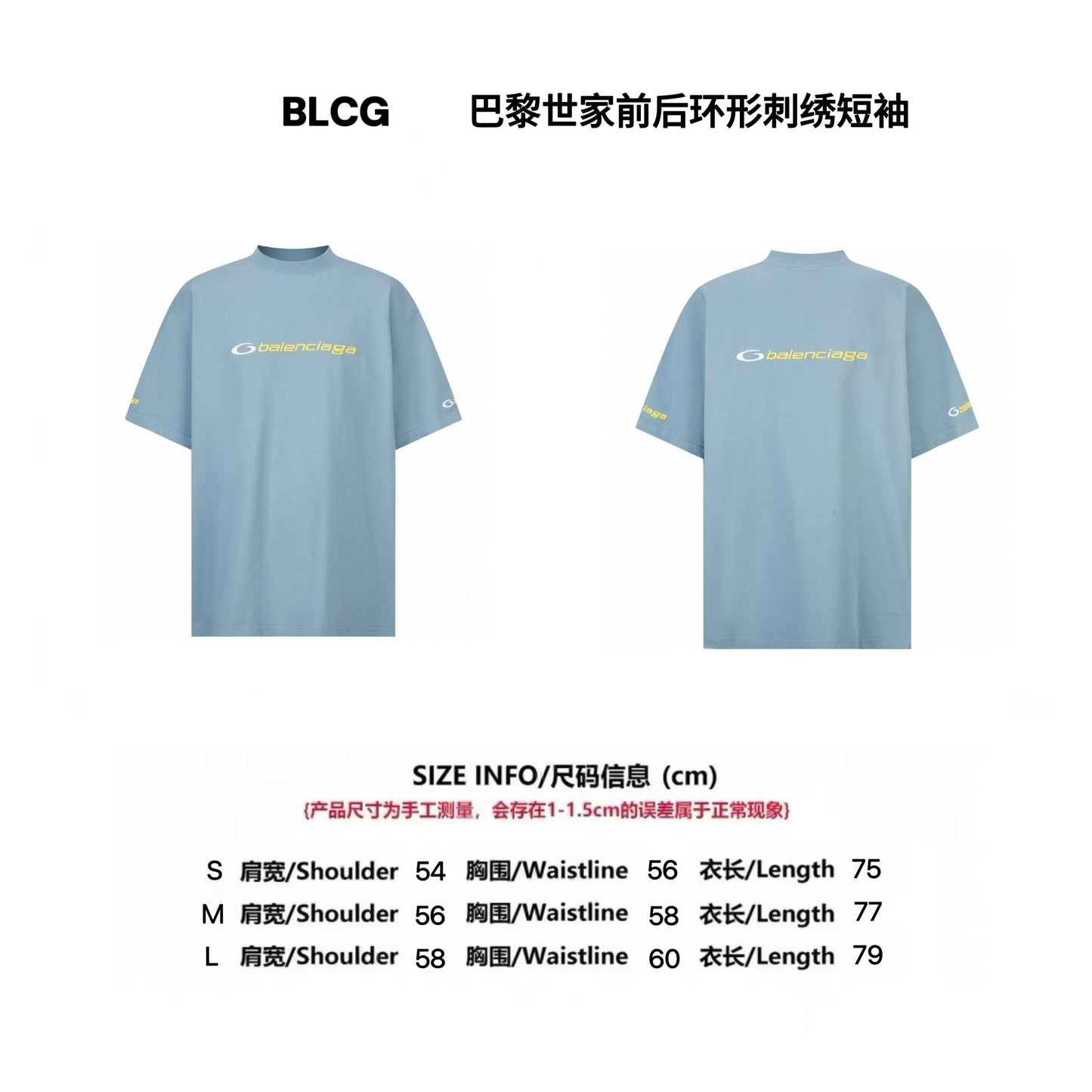 Balen 25ss embroidered t-shirt