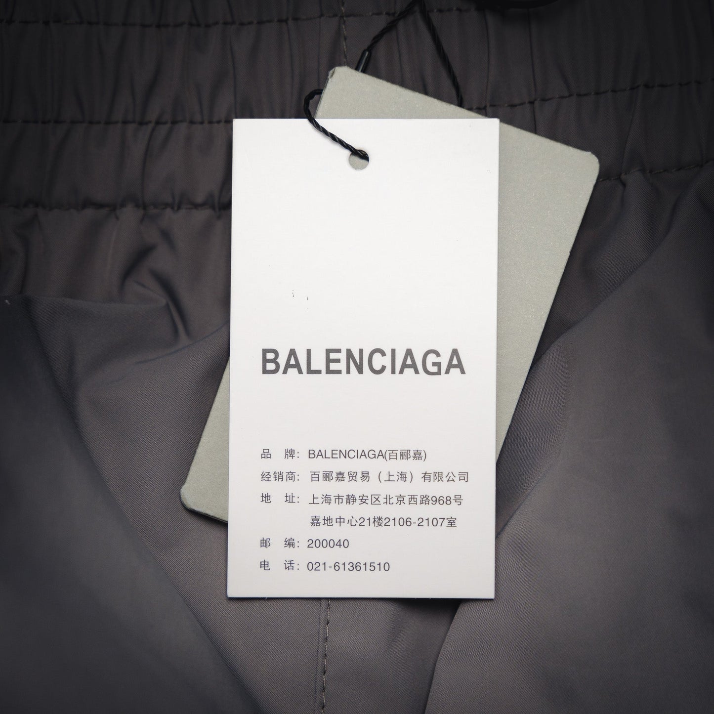 Balen 25ss short