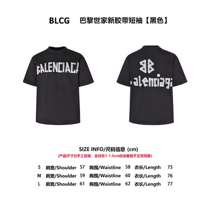 Balen tape t-shirt