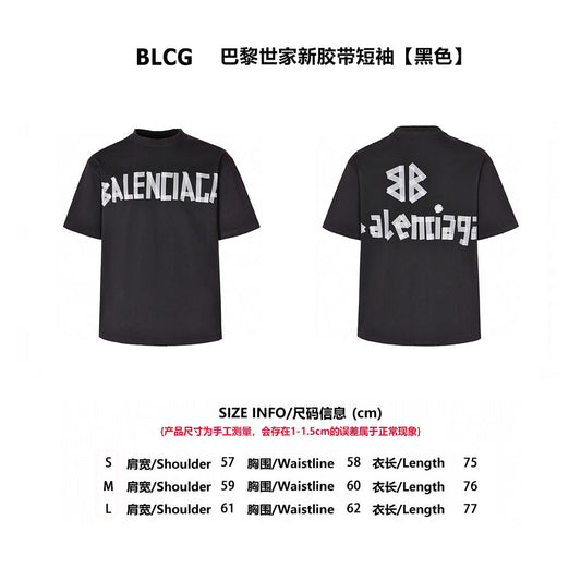 Balen tape t-shirt
