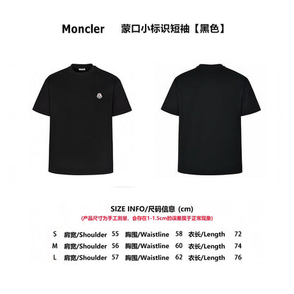 Monc patches t-shirt