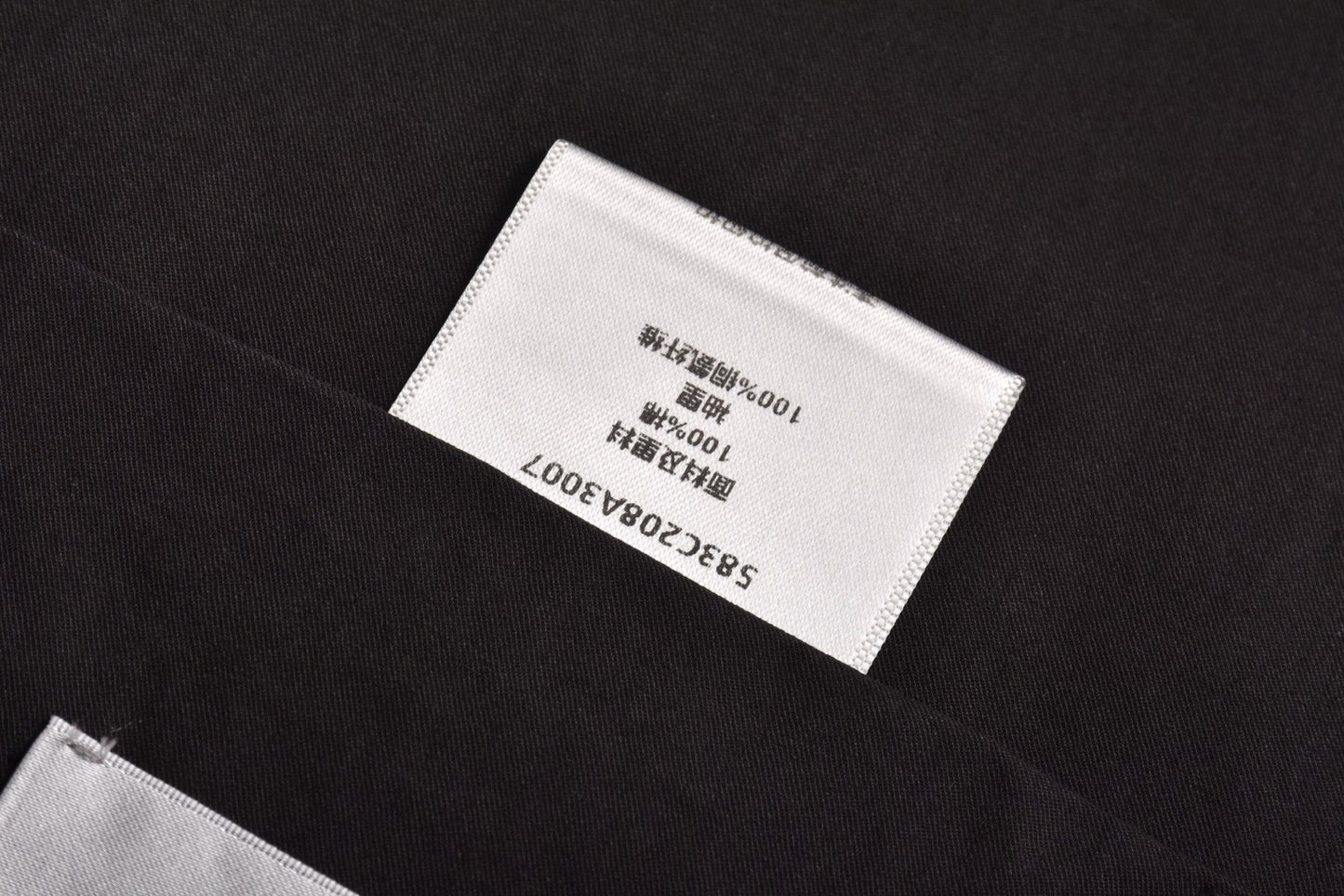 Dio jacket