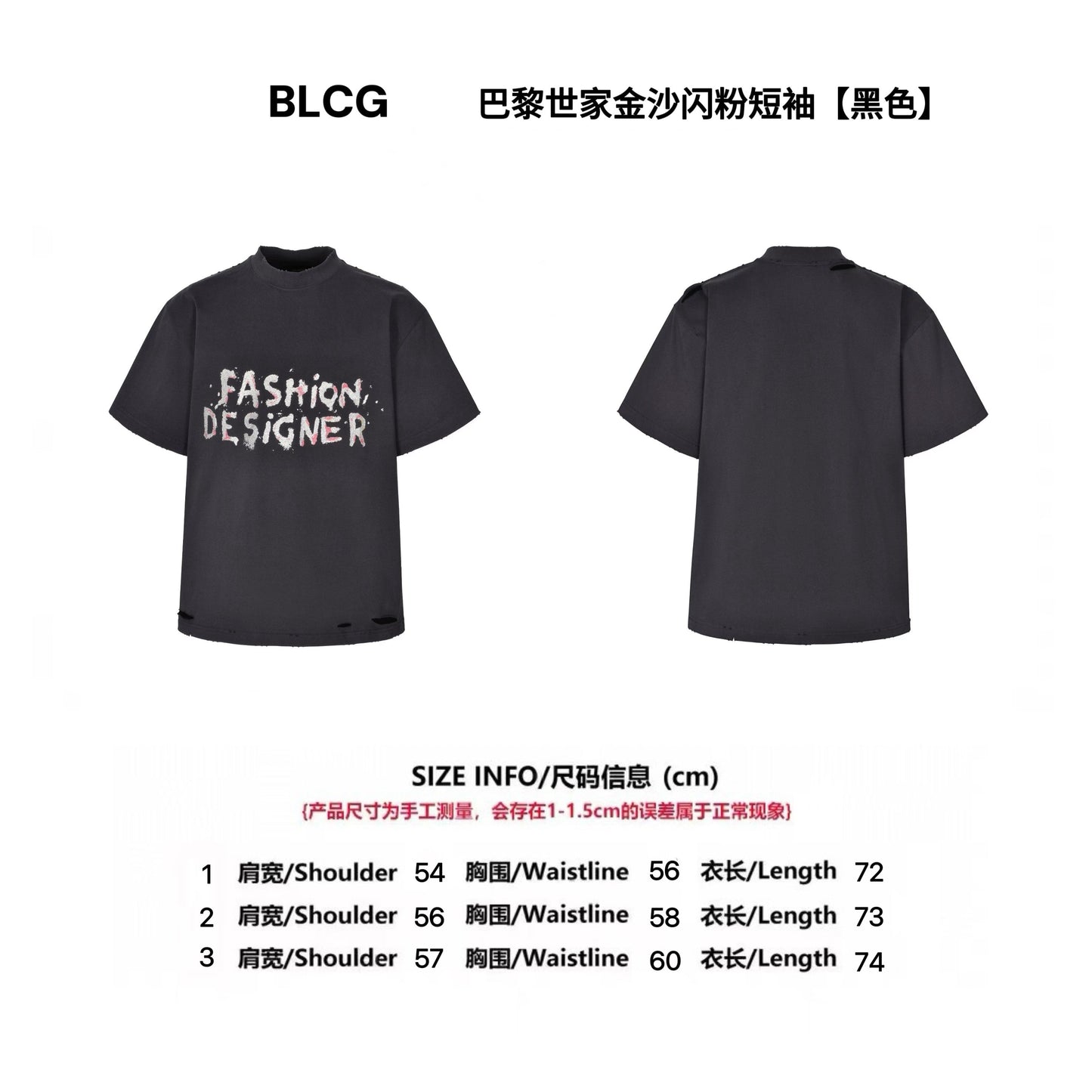 balen 25ss men womens t-shirt