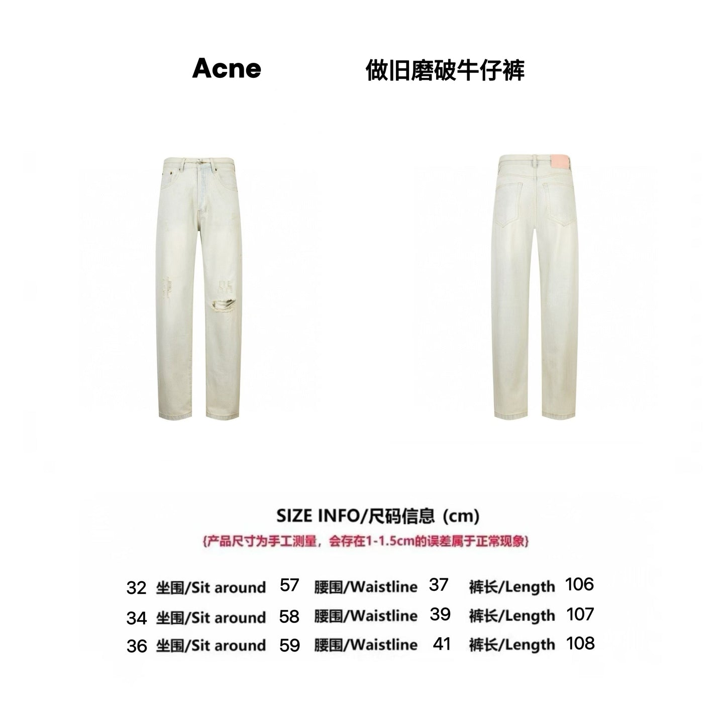ACNE 25SS JEANS