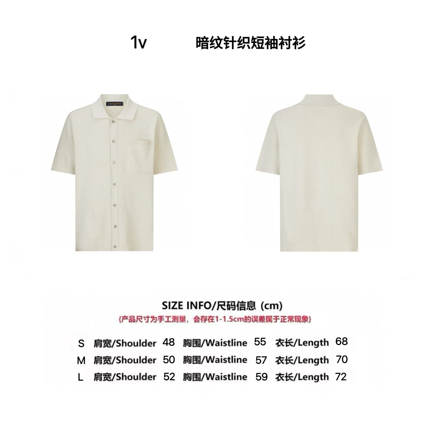 Louis 25ss jacquard knit shirt