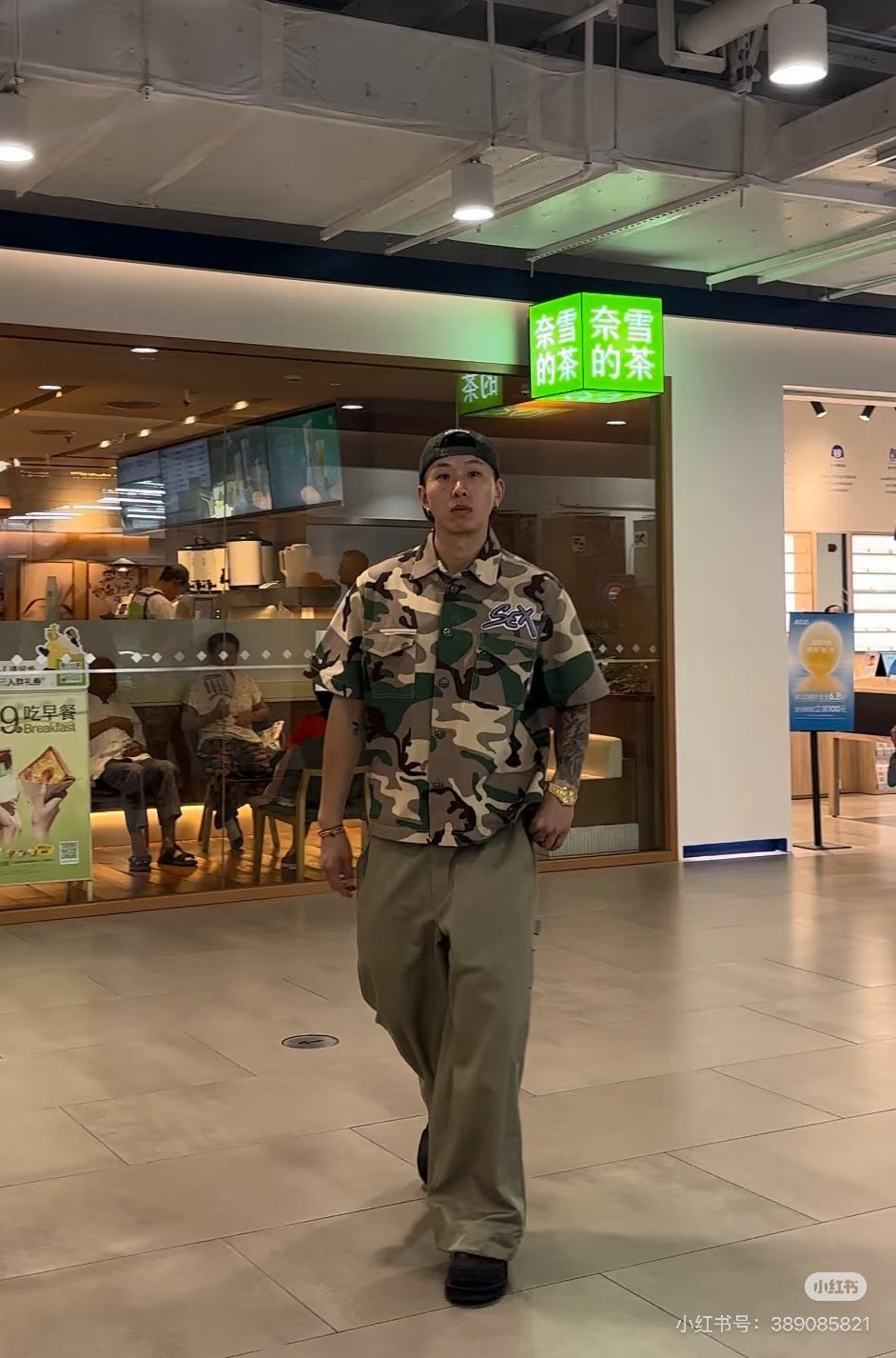Chro 25SS camouflage shirt