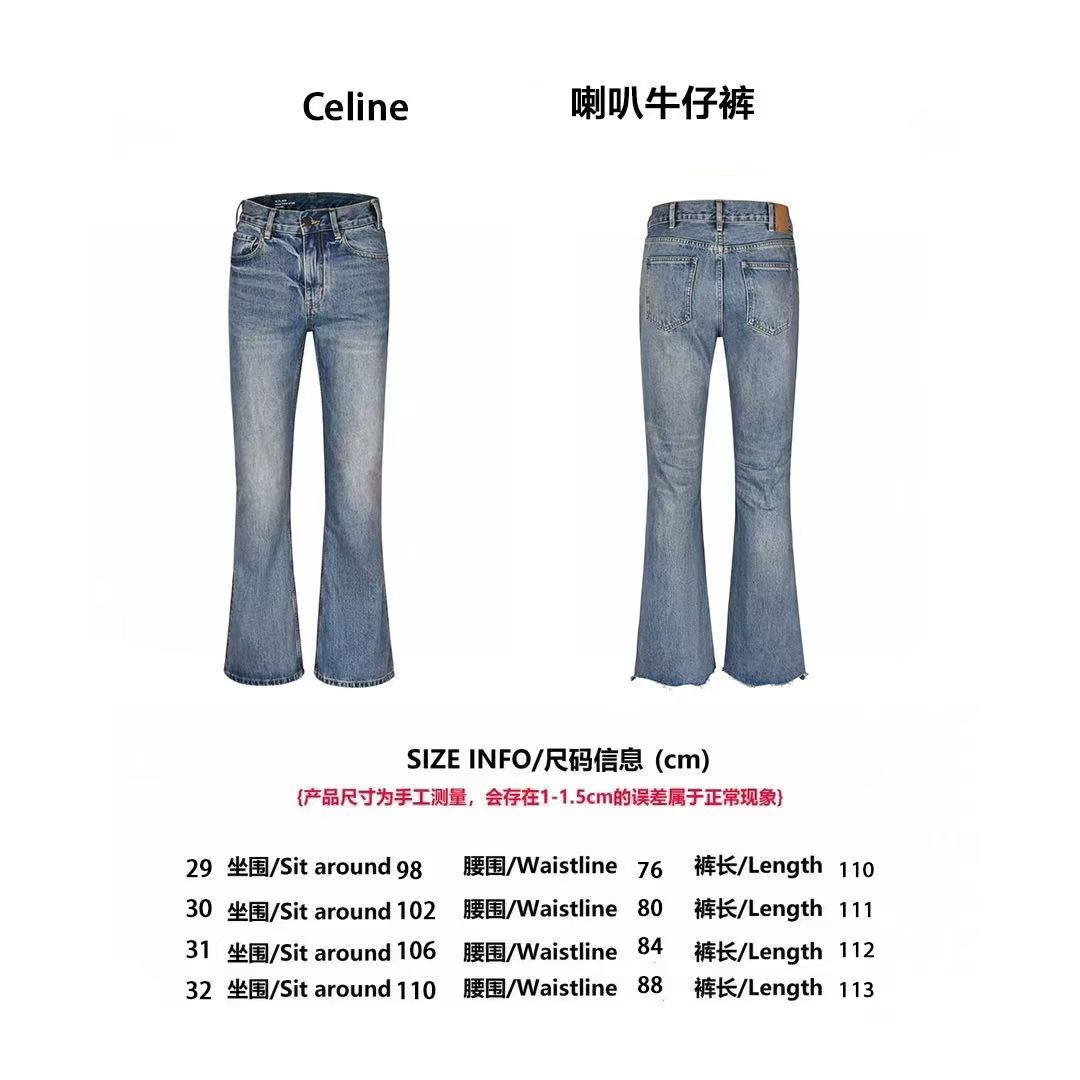 Celi 25ss flared jeans