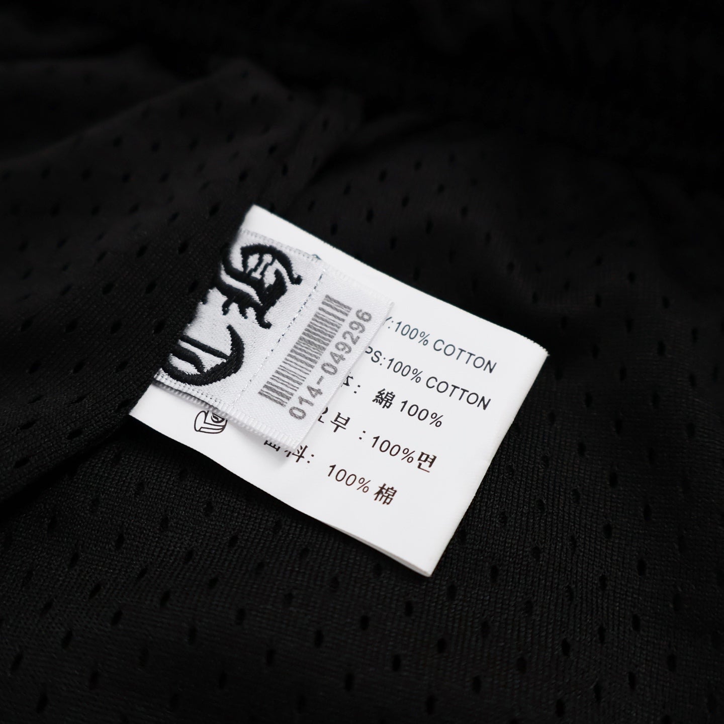 Chrome 25ss mesh short