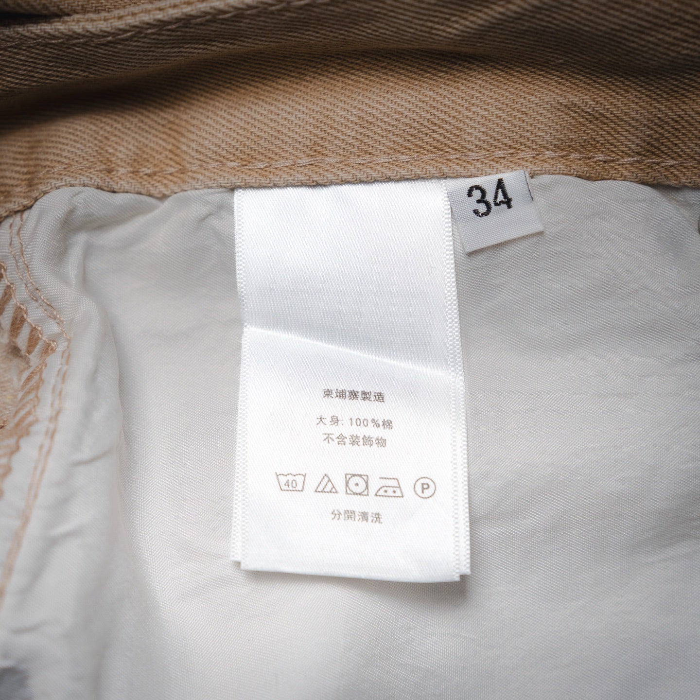 Chrome 25fw all-match jeans
